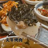 望京又有韩餐新🆕据点啦❗