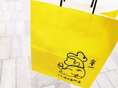 -辛一·铜锣烧(鸿寿坊店)