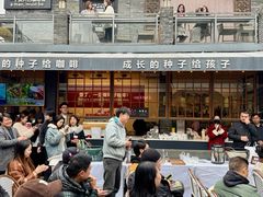 -壹丁咖啡(宽窄巷子店)