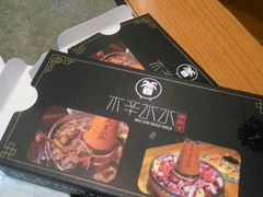 -贰重天冰煮羊自助火锅(东坝店)