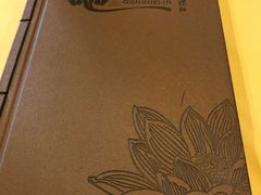 菜单-功德林素菜饭庄(前门店)