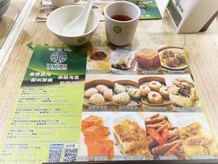-添好运点心专门店(中环IFC店)