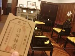 -静园(和平区)