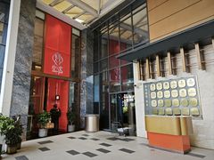 -寻味顺德·珍之宝酒楼(银钻店)