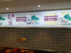 -冠记·肠粉粥品专家(江南大道店)