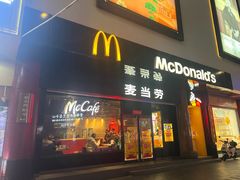 -麦当劳(豫园店)