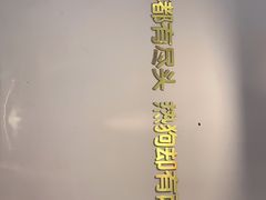 -Eckl’s爱氏热狗(猫街店)