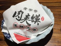 -玉泉山庄(亚欧店)