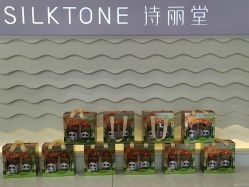 -SILKTONE诗丽堂美容