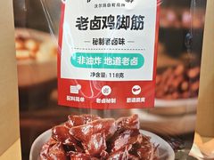 -沃尔玛(前山店)