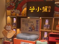 -谷小推·按摩·茶饮·社交(茂业店)