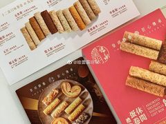 -皇玥(尖沙咀店)