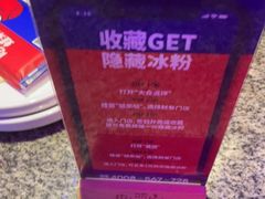 -蛙来哒(华隆步步高店)