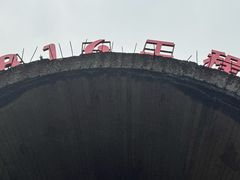 -816工程景区