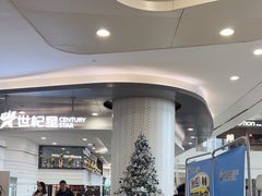 -世纪星滑冰俱乐部(万象城店)