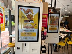 -麦当劳(保利若比邻店)