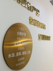 -Lily纤美·科技减脂中心