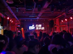 -育音堂音乐公园