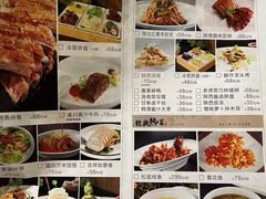 -西安饭庄·非遗陕菜(钟楼店)