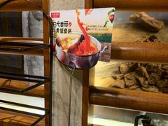 -左庭右院鲜牛肉火锅(金山万达店)