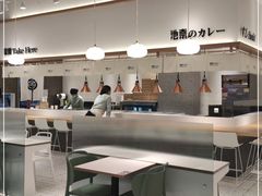 大堂-池奈·日式咖喱蛋包饭(老城根Gpark店)