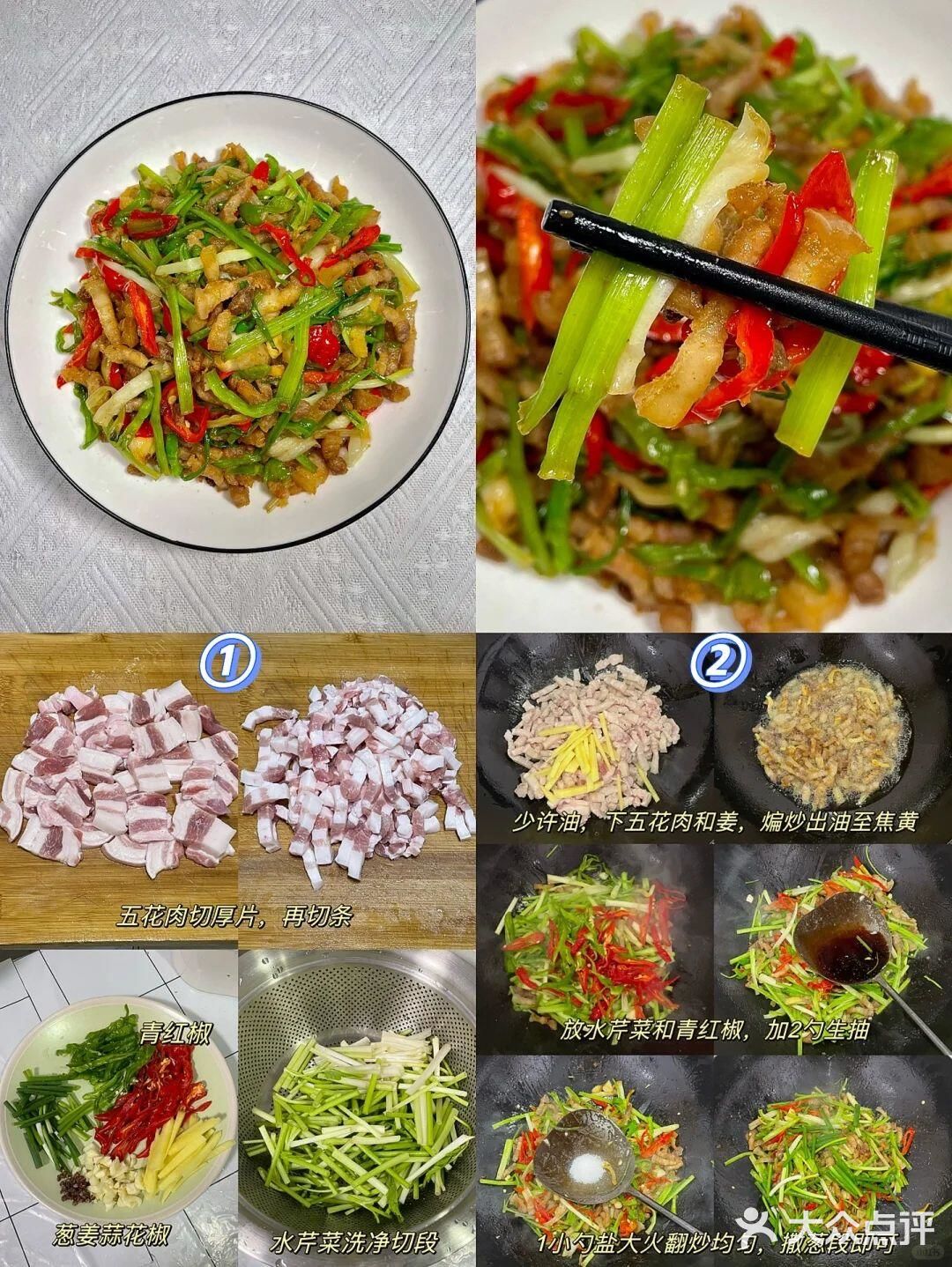 9道风味江湖菜，家常菜吃腻了就换换口味[笑脸]