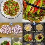 9道风味江湖菜，家常菜吃腻了就换换口味[笑脸]