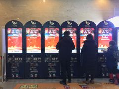 -卢米埃影城(长楹天街IMAX激光店)