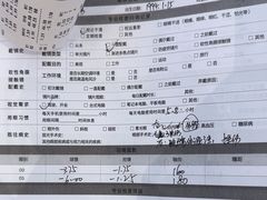 -宝岛眼镜(长沙侯家塘店)