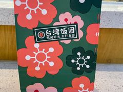 -两只老饕(银泰创意城店)