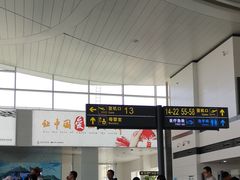 -银川河东国际机场