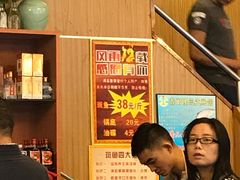 -龙继斑鱼庄(犀浦店)