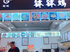 -小螺号螺蛳粉(万科钻石广场店)