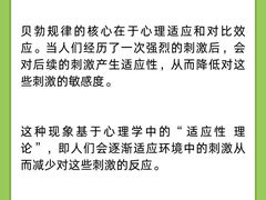 -曼朗心理咨询·旗舰店