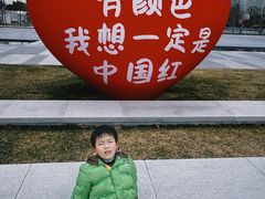 -昆山城市公园