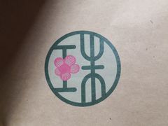 -宝珠奶酪(浦东金桥店)
