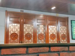 -大明铜锅·烤涮坊·烧烤(新开路店)