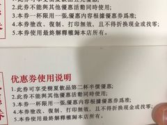 -树夏(金楠天街店)