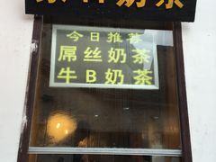 -传统手工面