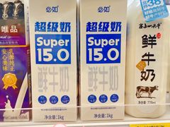 -绿叶子(春秀路店)