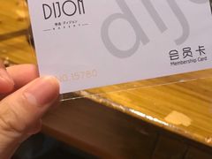 -帝戎(禾祥西路店)