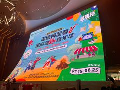 -温德姆至尊酒店·璇全日餐厅