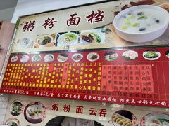 -宝塘茶楼