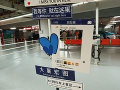 -杭州萧山国际机场