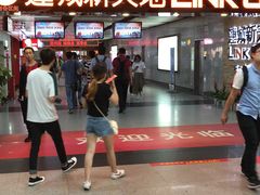 -连城·新天地(福华一路店)