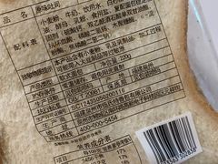 -Mr.Five伍氏面包生日蛋糕(泉秀店)