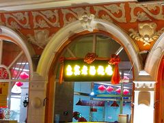 -惠宾饭庄(千禧店)