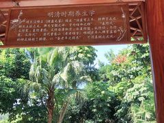 -碧水湾温泉
