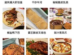 -避风塘·金牌店·夜宵(金玉兰店)