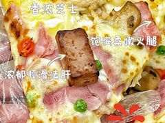 -达美乐比萨(商城路店)